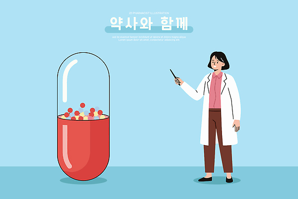 컨셉 의학 모션 약 파일형식 벡터 약사 교육 알약 건강 설명 환자 치료 상담 정보 도움 안전 복용 교양 국내일러스트 AI파일 일러스트