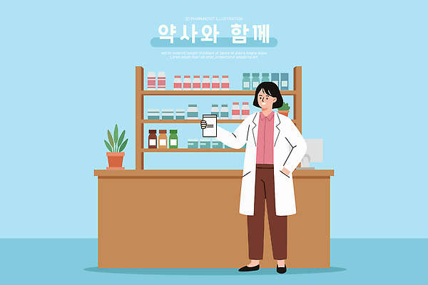 일러스트 건강 병원 안전 일상 약 공간 진료 가운 전문직 약국 고객 상담 약사 의사소통 보건 국내일러스트 AI파일 직업 옷 의학 라이프 파일형식 벡터