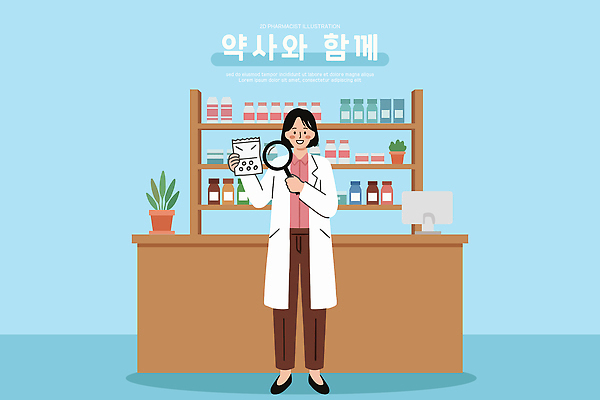 직업 의학 약 작업 만들기 파일형식 벡터 약사 약국 조제 확대경 고객 백그라운드 환자 건강 상담 의사소통 업무 실험 치료 전문직 서비스 국내일러스트 AI파일 일러스트