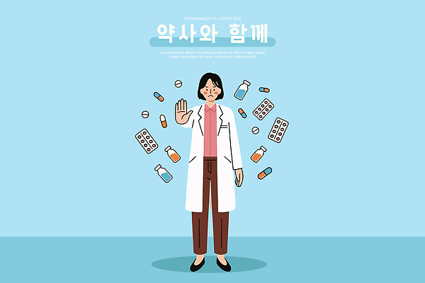 일러스트 의학 건강 안전 일상 치료 약 건강관리 환자 교양 정보 도움 전문직 서비스 상담 예방 조제 복용 약사 국내일러스트 AI파일 직업 컨셉 관리 라이프 만들기 파일형식 벡터