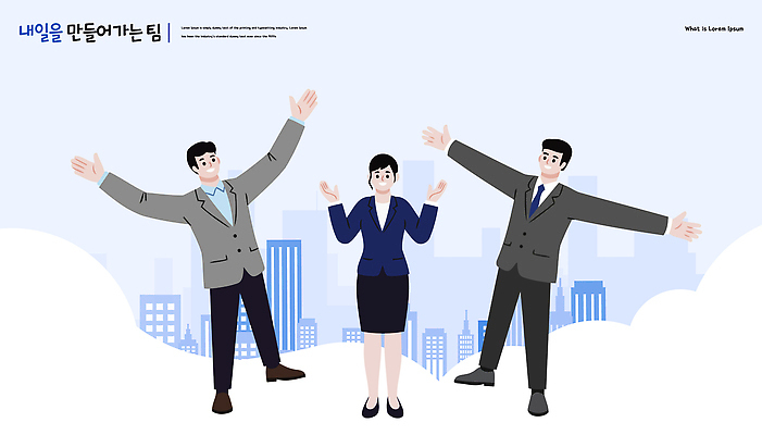 여자 남자 컨셉 비즈니스 관계 사람 작업 직장인 파일형식 벡터 협력 미래 도시 백그라운드 의사소통 회의 계획 목표 동료 업무 성공 지원 발전 그룹 AI파일 국내일러스트 일러스트 비즈니스우먼 비즈니스맨