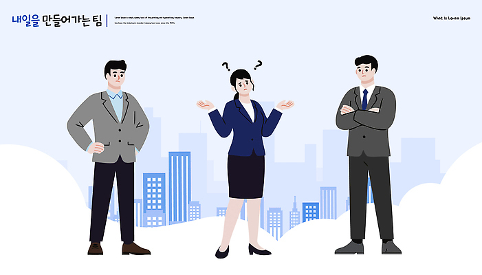 여자 남자 포즈 백그라운드 일러스트 비즈니스 회의 미래 협력 사람 사무실 도시 비즈니스맨 비즈니스우먼 발표 토론 직원 문제 소통 상호작용 국내일러스트 AI파일 컨셉 직장인 파일형식 벡터