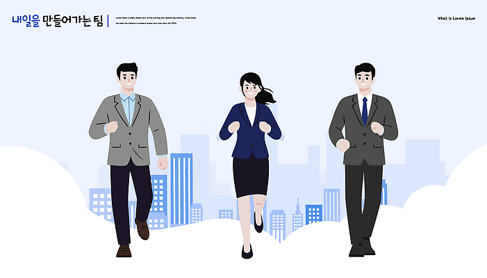 여자 남자 백그라운드 일러스트 모션 미래 협력 직장 사람 정장 빌딩 사무실 달리기 운동 환경 경쟁 도시 업무 작업 비즈니스맨 비즈니스우먼 속도 열정 국내일러스트 AI파일 옷 감정 컨셉 회사 비즈니스 건강 건물 직장인 파일형식 벡터