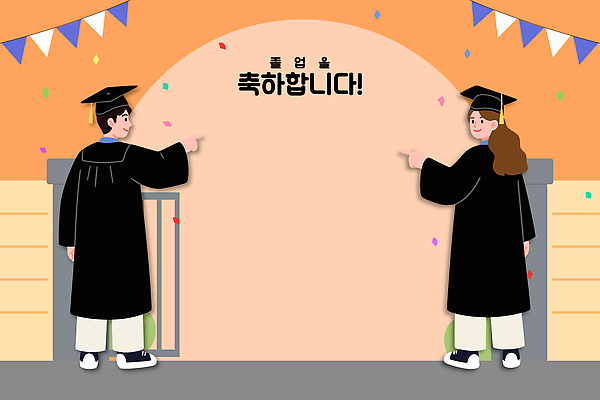 기념일 행복 교복 리본 상징 백그라운드 일러스트 졸업 학교 표정 졸업생 손짓 이벤트 두명 축제 기쁨 축하 가리킴 밝은색 학위 국내일러스트 AI파일 옷 교육 감정 컨셉 모션 사람 파일형식 벡터