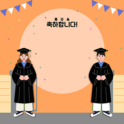 학생 옷 교육 백그라운드 일러스트 졸업 학교 졸업식 기념 미소 이벤트 두명 장식 친구 파티 축제 기쁨 금색 축하 기념사진 국내일러스트 AI파일 감정 컬러 컨셉 관계 표정 사람 파일형식 벡터