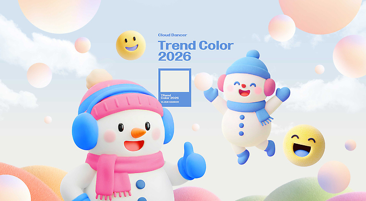 PSD 편집이미지 캐릭터 디자인 예술 컬러 백그라운드 공 눈사람 웃음 여러명 유행 즐거움 장면 2026년 이미지편집 클라우드댄서 감정 다수 표정 사람 연도 파일형식 트렌드컬러 2026트렌드