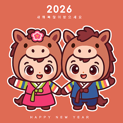 캐릭터 전통 기념일 감정 아시아 컬러 컨셉 관계 모션 표정 사람 말_동물 연도 파일형식 벡터 2026년 새해 어린이 전통의상 손잡기 한국 명절 웃음 축하 세트 동물 분홍색 파란색 가족 즐거움 축제 일러스트 일러캐릭터 AI파일 붉은말 병오년 말
