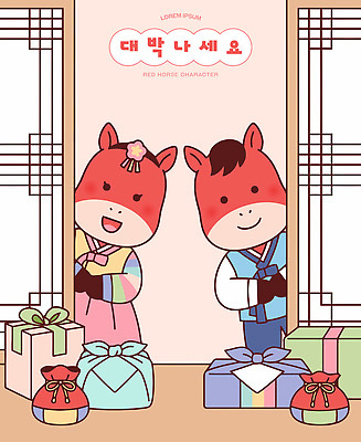 캐릭터 디자인 문화 컬러 일러스트 포장 창문 한국 선물 사랑 웃음 이벤트 장식 축제 기쁨 말 전통의상 한복 국내일러스트 병오년 붉은말 AI파일 한국전통 전통 감정 아시아 표정 말_동물 파일형식 벡터 2026년