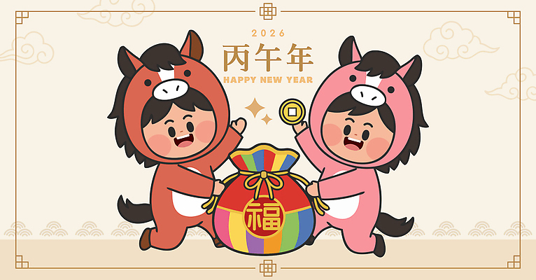 전통 명절 문화 어린이 인형 일러스트 가족 새해 기념 복주머니 한국 웃음 이벤트 친구 동전 기쁨 축하 말_동물 행운 말띠 2026년 일러캐릭터 병오년 붉은말 붉은말캐릭터 AI파일 캐릭터 기념일 감정 아시아 컨셉 돈 포유류 관계 전통소품 표정 사람 십이지신 연도 말캐릭터 파일형식 벡터