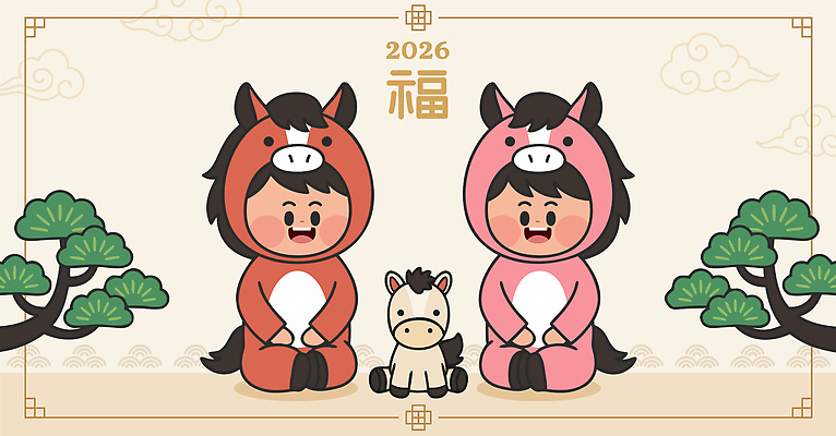 나무 전통 옷 행복 문화 어린이 인형 일러스트 놀이 새해 웃음 축제 기도 말_동물 휴일 그림 말띠 창작 2026년 일러캐릭터 병오년 붉은말 붉은말캐릭터 AI파일 식물 캐릭터 감정 포유류 표정 사람 십이지신 연도 말캐릭터 파일형식 벡터