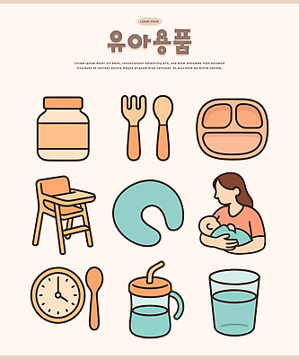 시계 일러스트 가정 가족 엄마 수저 일상 물 부모 아기용품 육아 아기 젖병 아기의자 국내일러스트 AI파일 자연요소 식기 의자 관계 사람 라이프 오브젝트 파일형식 벡터