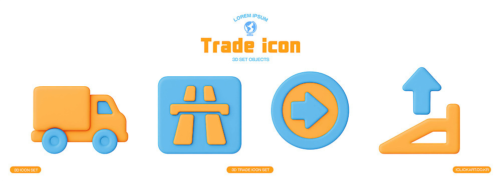PSD 편집이미지 디자인 화살표 도로 컬러 교통 그래픽 트럭 정보 표현 심볼 무역 이미지 물류 편집3D 산업 길 교통시설 자동차 3D 파일형식