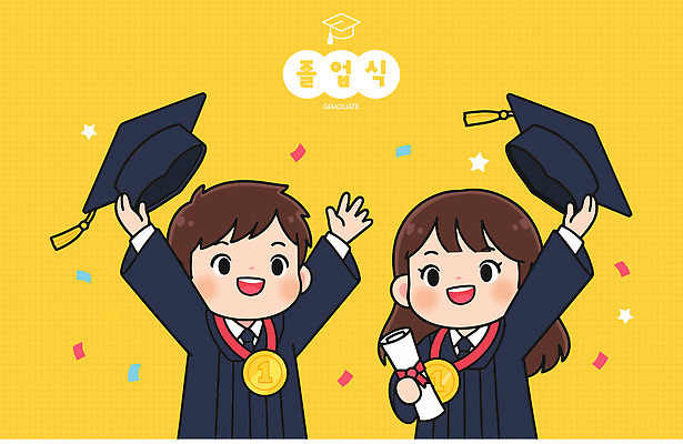 학생 기념일 감정 상징 백그라운드 일러스트 모션 성공 졸업식 기념 함께함 친구 학습 노란색 파티 기쁨 축하 쌍둥이 상패 대학교 국내일러스트 AI파일 교육 컬러 컨셉 졸업 학교 가족 관계 이벤트 상_우승 파일형식 벡터