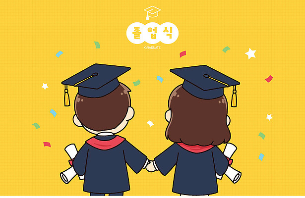 캐릭터 학생 옷 여자 남자 백그라운드 일러스트 학사모 졸업 졸업식 사랑 이벤트 친구 노란색 손잡기 기쁨 축하 만화 증서 국내일러스트 AI파일 모자_잡화 교육 감정 컬러 컨셉 관계 모션 사람 파일형식 벡터
