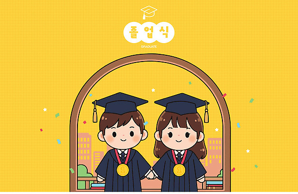 학생 교육 기념일 백그라운드 일러스트 졸업 교실 성공 졸업식 웃음 이벤트 친구 기쁨 축하 가운 기념사진 밝은색 인증 학위 국내일러스트 AI파일 옷 감정 컨셉 학교 관계 표정 파일형식 벡터