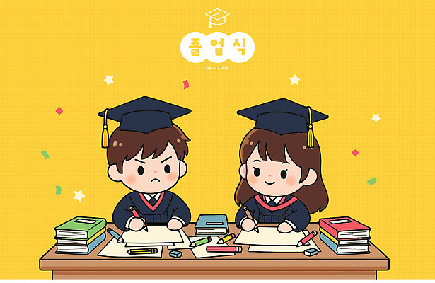 학생 교육 기념일 일러스트 학사모 졸업 졸업식 친구 학습 연필 자료 교양 시간 작업 만화 집중 연습 책상 열심 국내일러스트 AI파일 모자_잡화 가구 컨셉 관계 학용품 이벤트 필기구 파일형식 벡터