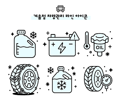 겨울 일러스트 자동차 관리 안전 물 얼음 장비 수리 건전지 라인아이콘 체크표시 타이어 온도 점검 자동차정비 차량점검 국내일러스트 AI파일 자연요소 아이콘 계절 육상교통 확인 파일형식 벡터