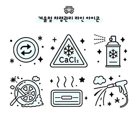 사계절 도로 겨울 일러스트 자동차 관리 안전 운전 도구 수리 라인아이콘 서비스 눈길 안전운전 점검 세차 자동차정비 차량점검 국내일러스트 AI파일 아이콘 계절 길 육상교통 교통시설 모션 눈_날씨 교통안전 파일형식 벡터