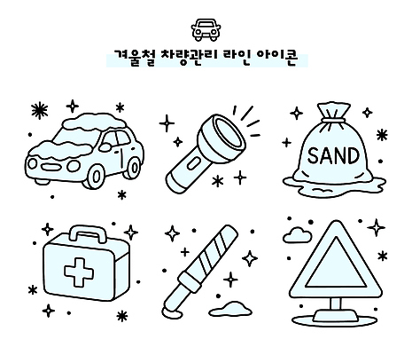 도로 모래 겨울 일러스트 자동차 관리 안전 도구 손전등 수리 라인아이콘 준비 점검 기온 응급치료 자동차정비 차량점검 국내일러스트 AI파일 아이콘 계절 길 육상교통 교통시설 날씨 조명 치료 파일형식 벡터