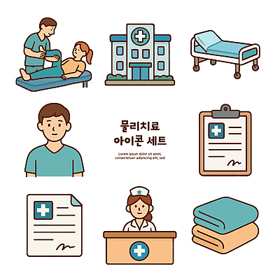 일러스트 의학 건강 병원 치료 진료 환자 간호사 도움 물리치료 진단서 치료사 회복 국내일러스트 AI파일 직업 컨셉 의료진 파일형식 벡터