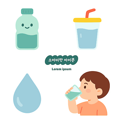 음료 어린이 일러스트 건강 웃음 컵 물 마시기 물방울 의식 물병 즐거움 식수 수분섭취 소아비만 수분_꽃가루 국내일러스트 AI파일 자연요소 식기 감정 모션 표정 사람 질병 물통 파일형식 벡터
