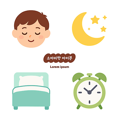 별 어린이 시계 일러스트 휴식 그래픽 꿈 달 침대 아기 잠 수면 편안함 그림 소아비만 국내일러스트 AI파일 자연요소 가구 컨셉 사람 물 감각 질병 파일형식 벡터