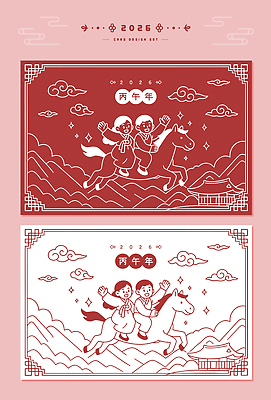 전통 디자인 명절 문화 예술 백그라운드 이동 일러스트 새해 기념 한국 사람 건물 장식 일출 축제 소띠 말_동물 그림 말띠 2026년 국내일러스트 병오년 붉은말 AI파일 건축물 기념일 아시아 컨셉 포유류 노을 십이지신 소 연도 파일형식 벡터