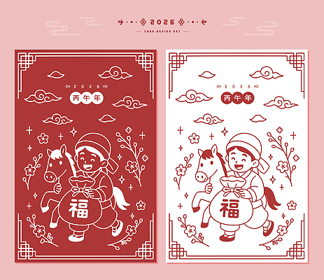 동물 전통 디자인 기념일 꽃 행복 문화 어린이 컬러 패턴 일러스트 새해 아이디어 한국 설날 축제 말_동물 그림 말띠 2026년 국내일러스트 병오년 붉은말 AI파일 식물 명절 감정 아시아 컨셉 무늬 포유류 사람 이벤트 십이지신 연도 파일형식 벡터