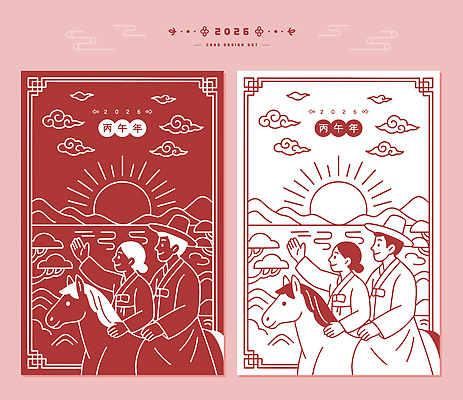 손 여자 남자 백그라운드 일러스트 새해 태양 축하 말_동물 전통의상 연도 말띠 Tradition Greeting Sunrise Landscape 2026년 국내일러스트 병오년 붉은말 AI파일 자연요소 전통 컨셉 포유류 사람 신체부위 십이지신 파일형식 벡터