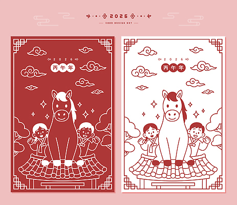 동물 전통 디자인 기념일 문화 예술 백그라운드 일러스트 새해 그래픽 빨간색 축제 흰색 축하 말_동물 말띠 테마 2026년 국내일러스트 병오년 붉은말 AI파일 컬러 컨셉 포유류 이벤트 십이지신 연도 파일형식 벡터