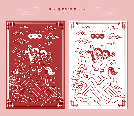 전통 디자인 문화 일러스트 새해 산 기념 한국 사람 이벤트 두명 축제 축하 말_동물 승마 그림 말띠 연회 2026년 국내일러스트 병오년 붉은말 AI파일 아시아 스포츠 컨셉 포유류 십이지신 연도 잔치 파일형식 벡터