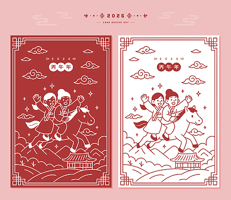 전통 손 옷 기념일 행복 문화 어린이 백그라운드 일러스트 놀이 새해 웃음 풍경 이벤트 건물 축제 말_동물 분위기 오브젝트 말띠 2026년 국내일러스트 병오년 붉은말 AI파일 건축물 감정 컨셉 포유류 표정 사람 신체부위 십이지신 연도 파일형식 벡터
