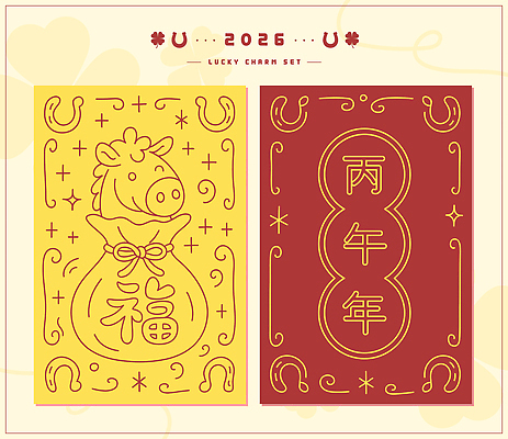 전통 디자인 기념일 문화 컬러 일러스트 새해 기념 복주머니 이벤트 빨간색 숫자 노란색 축제 돼지 행운 라인아트 말띠 동아시아 부적 2025년 국내일러스트 병오년 붉은말 AI파일 문자 선 컨셉 포유류 전통소품 십이지신 말_동물 연도 파일형식 벡터 2026년