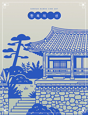 나무 식물 전통 디자인 건축 포스터 문화 예술 선 컬러 일러스트 자연 한옥 한국 풍경 파란색 정원 전시 구출 라인아트 대문 기하학 조화 국내일러스트 AI파일 한국전통 아시아 고건축 무늬 문 도움 생태계 파일형식 벡터