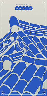 한국문화 전통 디자인 건축 포스터 문화 예술 패턴 일러스트 지붕 한옥 한국 기와 장식 파란색 회색 구출 라인아트 작품 기와지붕 국내일러스트 AI파일 동양문화 한국전통 아시아 선 컬러 고건축 무늬 미술 도움 파일형식 벡터