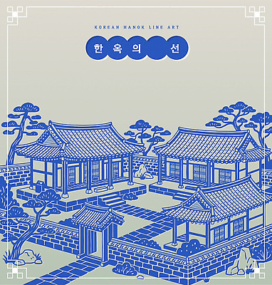 나무 전통 디자인 건축 포스터 문화 예술 선 컬러 일러스트 한옥 한국 건물 파란색 정원 돌_바위 구조물 라인아트 그림 조경 국내일러스트 유산 AI파일 식물 한국전통 건축물 아시아 고건축 파일형식 벡터