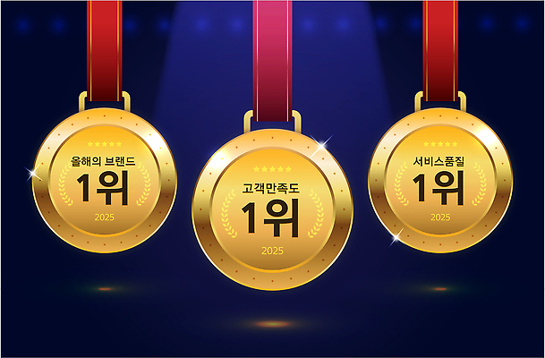 컨셉 최고 연도 메달 오브젝트 상_상패 파일형식 벡터 금메달 수상_상을받음 우승 2025년 시상식 경쟁 등급 심볼 무대 인증 기념 대표 기념품 상징 결과 국내일러스트 AI파일 일러스트