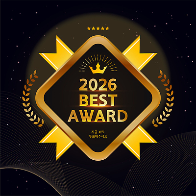 컬러 컨셉 무늬 보석 연도 파일형식 벡터 디자인 2026년 금색 리본 왕관 특별함 이벤트 수상_상을받음 축하 그래픽 다이아몬드 패턴 상징 시상식 결과 성공 기념 국내일러스트 AI파일 일러스트