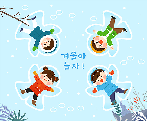 감정 장갑 겨울 일러스트 장난 모션 자연 눈사람 놀이 하늘 웃음 풍경 야외 친구 재킷 즐거움 눈싸움 국내일러스트 AI파일 잡화 계절 관계 눈_날씨 표정 외투 생태계 싸움 파일형식 벡터