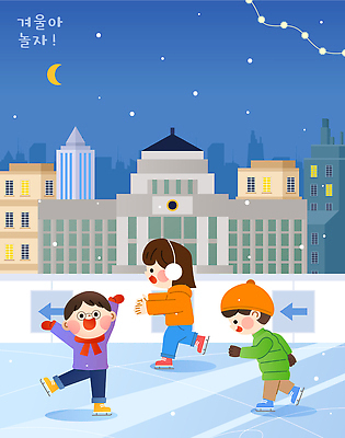 겨울 일러스트 모션 자연 놀이 하늘 풍경 여러명 건물 운동 얼음 추위 스케이트 스케이팅 달 도시 즐거움 겨울옷 국내일러스트 AI파일 자연요소 건축물 옷 계절 감정 스포츠용품 다수 겨울스포츠 건강 사람 생태계 파일형식 벡터