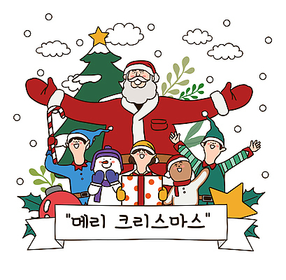 나무 감정 크리스마스 겨울 일러스트 디저트 사탕 선물 이벤트 장식 빨간색 초록색 설날 산타클로스 축제 흰색 축하 춤 즐거움 국내일러스트 AI파일 식물 계절 명절 기념일 음식 컬러 컨셉 문화예술 파일형식 벡터