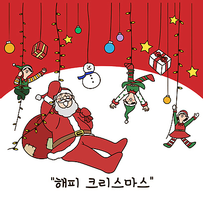 캐릭터 전통 별 종이 어린이 백그라운드 크리스마스 일러스트 눈사람 놀이 거리 실내 선물 웃음 장식 빨간색 산타클로스 축제 축하 보석 국내일러스트 AI파일 자연요소 기념일 컬러 컨셉 표정 사람 내부 광석 파일형식 벡터