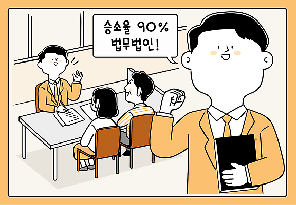 직업 잡화 옷 감정 가구 비즈니스 모션 사람 파일형식 벡터 변호사 사무실 상담 회의 남자 여자 문서 책상 의자 정장 넥타이 자신감 설명 발표 일러스트 국내일러스트 AI파일