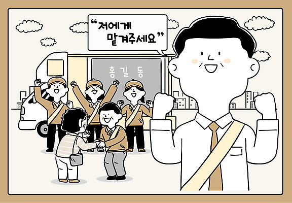 건축물 감정 컨셉 모션 자동차 표정 손짓 외투 도움 파일형식 벡터 봉사 자원봉사자 홍길동 협력 조끼 주민 악수 트럭 건물 응원 미소 공동체 이웃 친절 격려 기쁨 행복 일러스트 국내일러스트 AI파일