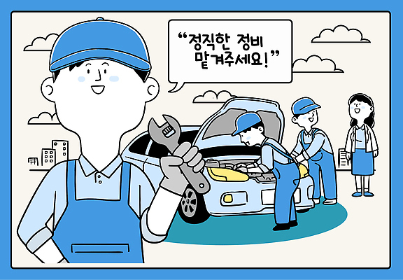 자연요소 건축물 감정 육상교통 표정 사람 공구 기술자 파일형식 벡터 정비공 자동차 수리 엔진 고객 여자 스패너 작업 주간 미소 기쁨 건물 하늘 도시 백그라운드 일러스트 국내일러스트 AI파일