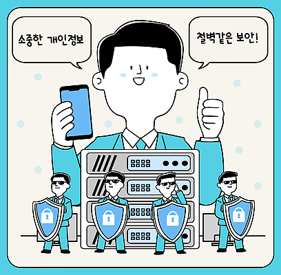 벽 컨셉 안전 사람 전자제품 정보 파일형식 벡터 개인정보 보안 서버 남자 캐릭터 보호 핸드폰 요원 시스템 철벽 디지털 기술 자료 네트워크 컴퓨터 관리자 인터넷 일러스트 국내일러스트 AI파일