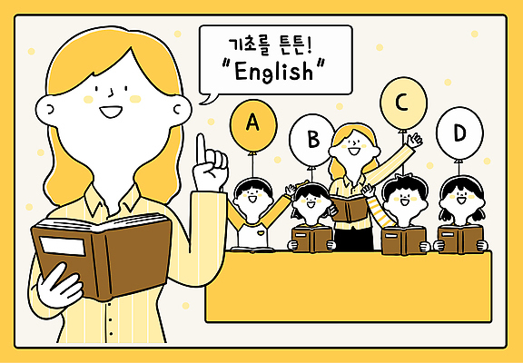 학생 알파벳 영어 교육 어린이 일러스트 교실 학교 수업 초등학교 영어교육 책 학습 교사 읽기 즐거움 풍선 국내일러스트 AI파일 직업 문자 감정 모션 사람 파일형식 벡터