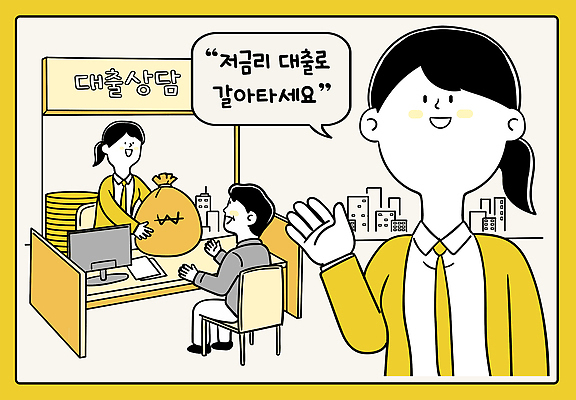 감정 가구 비즈니스 표정 금융 경제 전자제품 재산 금리 파일형식 벡터 대출 저금리 상담 고객 직원 돈 도시 백그라운드 사무실 컴퓨터 의자 미소 행복 계약 재정 일러스트 국내일러스트 AI파일