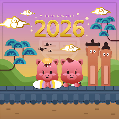 한국전통 전통 명절 기념일 아시아 포유류 십이지신 말_동물 전통의상 연도 파일형식 벡터 2026년 설날 새해 돼지 캐릭터 한복 Hanbok 한국 축제 일러스트 국내일러스트 AI파일 병오년 말띠 붉은말