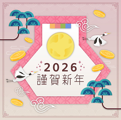 자연요소 도형 식물 전통 기념일 아시아 컨셉 돈 조류 십이지신 말_동물 연도 파일형식 벡터 2026년 새해 디자인 축하 백조 달 동전 나무 백그라운드 컬러 상징 한국 문화 명절 태양 기념 정사각형 장식 그림 일러스트 국내일러스트 AI파일 병오년 말띠 붉은말